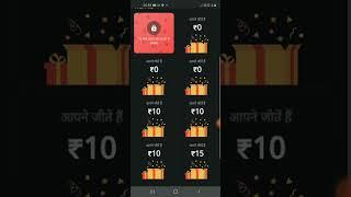 danik bhaskar/ earn money/ refer earn without investing