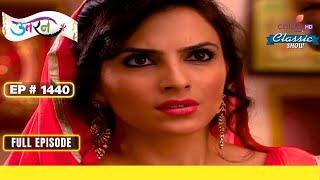 Mukta ने एक बच्चे को जन्म दिया | Uttaran | उतरन | Full Episode | Ep. 1440