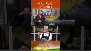 Army officer song in Live Show | Hard Rock Urdu | ROCKSTAR YE KARAM | Zohaib Amjad Butt | Naya Rasta
