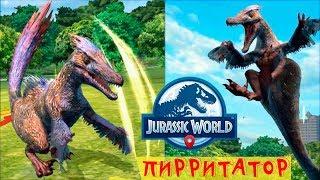 Пирритатор Новый гибрид Пирораптора Jurassic World Alive игра