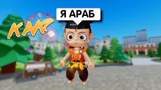 Как получить СКИН НЕЗХИ в роблоксе | Roblox Box Hunt