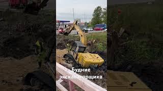 Экскаватор провалился