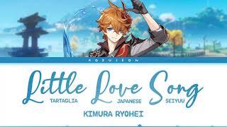 Childe Japanese VA (木村 良平) - Little Love Song // Lyrics [ KAN/ROM/ENG ]
