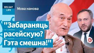 Позняк: "Нечего вешать нос – у нас большое будущее!" / Мова нанова