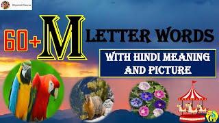 M Letter Words | M se banne wale shabd | 60+ Words Starting with M-Alphabet with Hindi Meaning