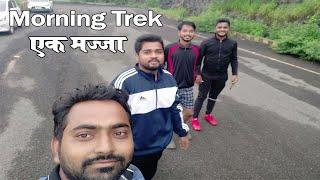 Morning Trek Ek Majja  @Bhandara_Donger  | Travel Masti EP 01 |  Ganesh G Jadhav