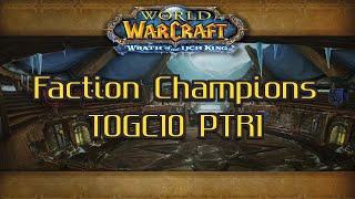 Faction Champions TOGC 10 Wotlk PTR 1 Holy priest Raidlead POV