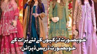 Barat dress designs 2023||Barat dresses for bride sister's..