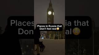 Places in Russia that don’t feel real… 