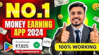 2024 BEST MONEY EARNING APP || Earn Daily ₹7,500 Paytm Cash Without Investment || Top 3 Earning Apps