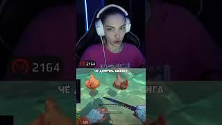 ИГРА СТАЛА ЕЩЕ ОПАСНЕЕ #cs2 #кс2 #twitch #твич #стримерша