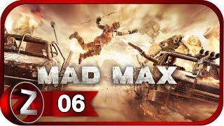 Mad Max  Грачиное гнездо  Прохождение #6