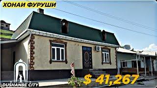 Хонаи фуруши дар Душанбе 2021 | Продаётся Одноэтажный дом в Душанбе | Dushanbe City