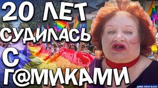 россия хоче ЗАХОПИТИ Гагаузію. РУССКИЙ МИР Кишинева VS ЛГБТ. Пол Москвы, пол Молдовы - ГЕИ. Скрепы