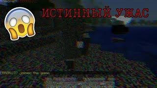 Истинный УЖАС | Ḿ̠ì̠n̬͐ec̠͝r̜̾a̟͆ft͎̉ Alp͉̓ha ͙̉v1.̱͑2.̝͐3̳́_̼̑06̻̏_1 (ft. New Storyline, Blin4ik)