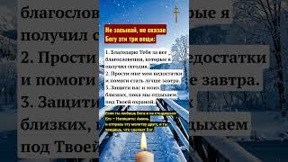 Здесь Божья любовь, ждем тебя домой!