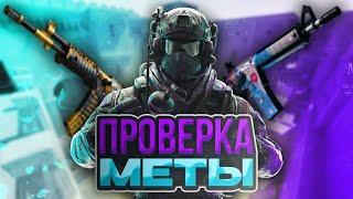 Что лучше: ГАЛИЛЛ или ЭМКА? Galil AR VS M4