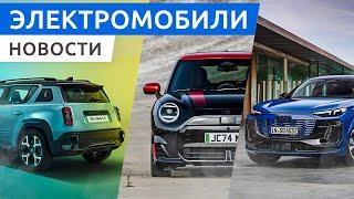 Электромобили Парижского автосалона 2024, новый лифтбэк Xpeng P7+ и внедорожник Voyah Courage