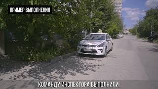 ГОСавтошкола, Симферополь - Разбор маршрута, разворот в 3 приёма.