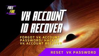 VK Forget Login Username or Password Solved ВКонтакте Забыли логин или пароль решен