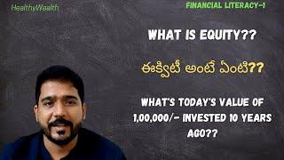 What is Equity in Telugu | ఈక్విటీ అంటే ఏంటి? | Stock Market Telugu | Healthywealth