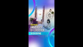  Где и как живут студенты Lancaster University ‍️ #общяга #студенческоеобщежитие #lifeoncampus