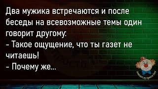 В Отдел Кадров Заходит Чувак...Большой Сборник Смешных Анекдотов,Для Супер Настроения!