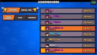 70k push in brawl stars feat. @Eqwaak1  @Hyra.  @Cu6ickk