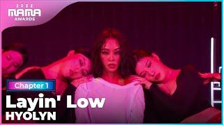 [2022 MAMA] HYOLYN - Layin' Low | Mnet 221129 방송