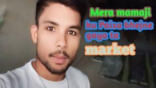 Mera mamaji ku bheja Paisa ll Sanjaya vlog