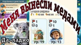 ШОК. НА МНЕ ПРОВЕЛИ ЭКСПЕРИМЕНТ В BOOM BEACH