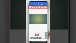 thumbnail banay #shorts #shortsvideo #short #thumbnail #thumbnails