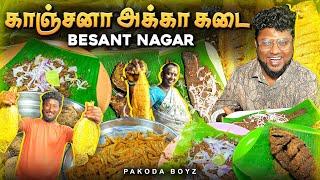 கடல் மீன் அரசி Besant Nagar அக்கா கடை HEAVEN of Sea Foods | Food Review Tamil | Pakoda Boyz