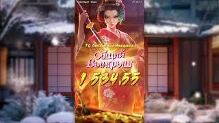PG SOFT БОНУС БАЙ WILD BANDITO Yakuza Honor #занос #pgslot