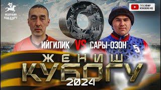 Жеңиш кубогу  2024 Ийгилик & Сары-Өзөн