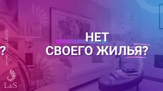 Маркетинг утроитель жилфонд