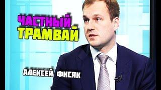 «Районы. Кварталы». Частный трамвай в Красногвардейском районе