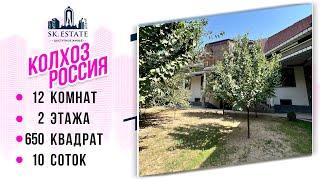 Боз як хонаи наздихавлиги дар Колхози Россия  +992 7 88888 007