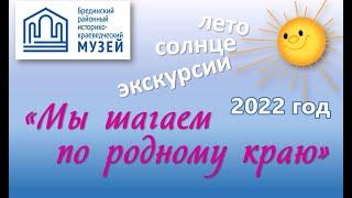 лето 2022