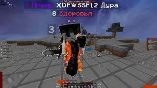 Спидран по бану за 4.3 без проверки| pvp funtime | upd:  Апелляцию отклонили