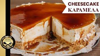 It is delicious - Cheesecake Caramel! - GOLDEN RECIPES