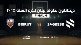 Decathlon Lebanese Basketball Championship 2024-2025 | FINAL 4 Game 1 - Beirut vs Sagesse
