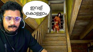 HAUNTED HOUSE NO ESCAPE  DEVOUR PART 1 MAALBRO GAMING