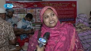 রমজানে ইফতারে রয়েছে লোভনীয় খাবারের সমাহার | Ramadan | Iftar Bazar | Rtv News