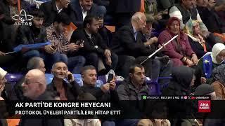 Ordu Altaş TV Ana Haber | 4 Ocak 2025