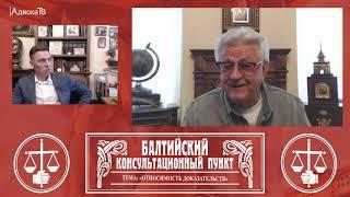 Ю.М. Новолодский: "Вопросы уголовной практики" - Тема «Прения сторон»