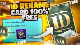 Get Free Rename Card | 100% Free Rename Card | New Event In PUBGM