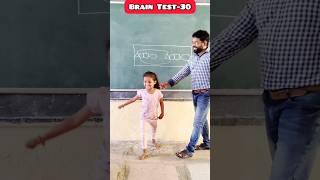 Brain Test -30 / Test your IQ / Teacher innovation ideas #education #creativethinking #ytshorts