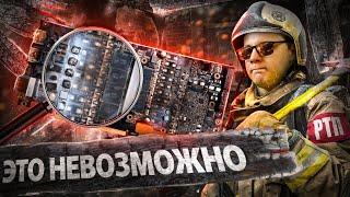 RTX3080 сгорела в пожаре. Починим? Вот что получилось...