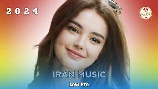 Бехтарин Суруди Эрони 2024  Очень Красивый Иранский песни 2024  Iran music 2024  Эрони 2024